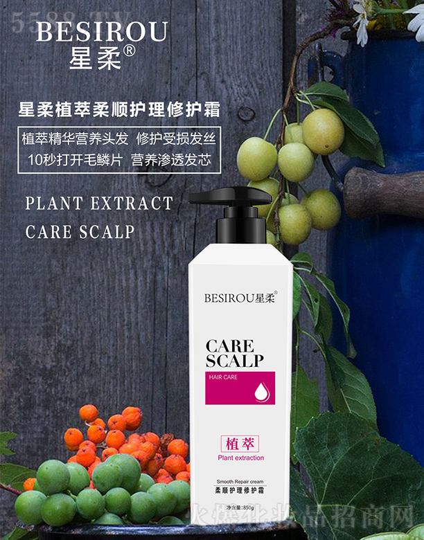 ����ֲ������o�����o˪850g