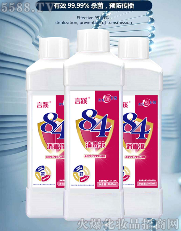 ����84����Һ