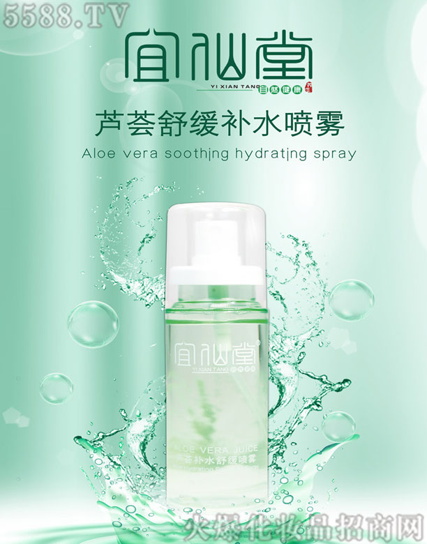 �������J�C�澏�aˮ���F