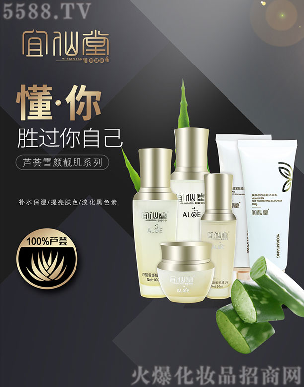 �������J�Cѩ��n��ϵ��