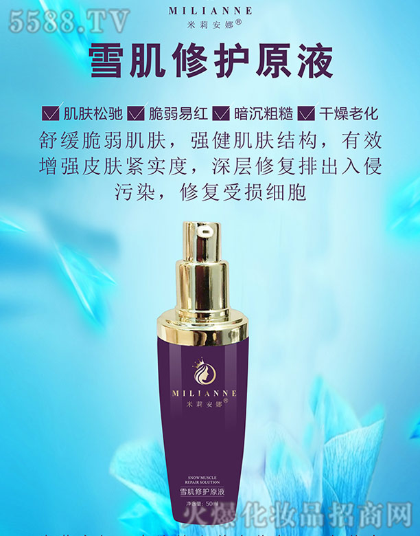 ������ѩ�����o(h��)ԭҺ