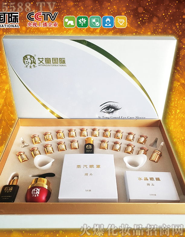 ��ͯ���H���o�׺�