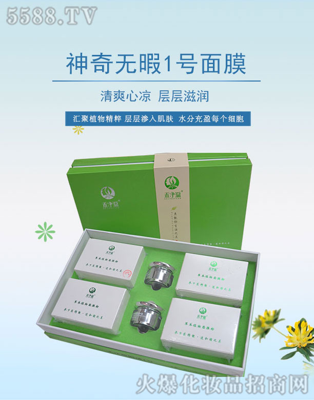 �̃�Դ����o(w��)Ͼ1̖(h��o)��Ĥ