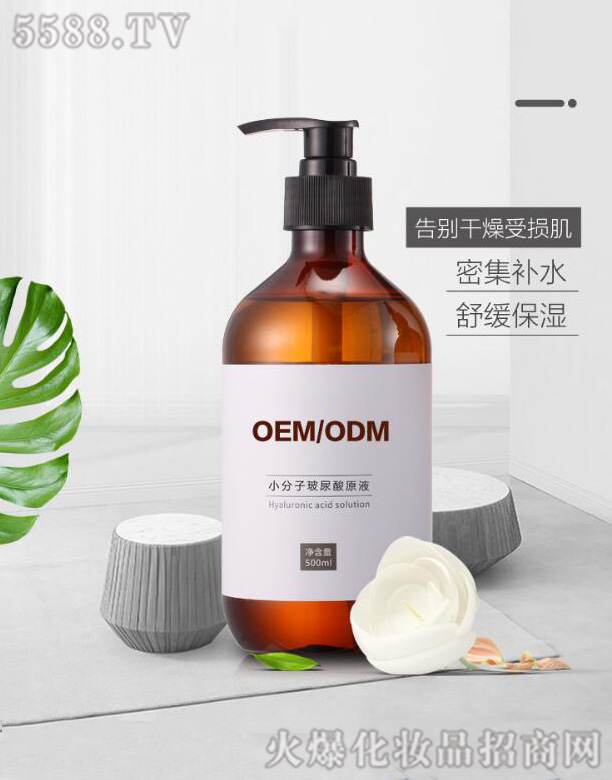 С���Ӳ�����ԭҺ