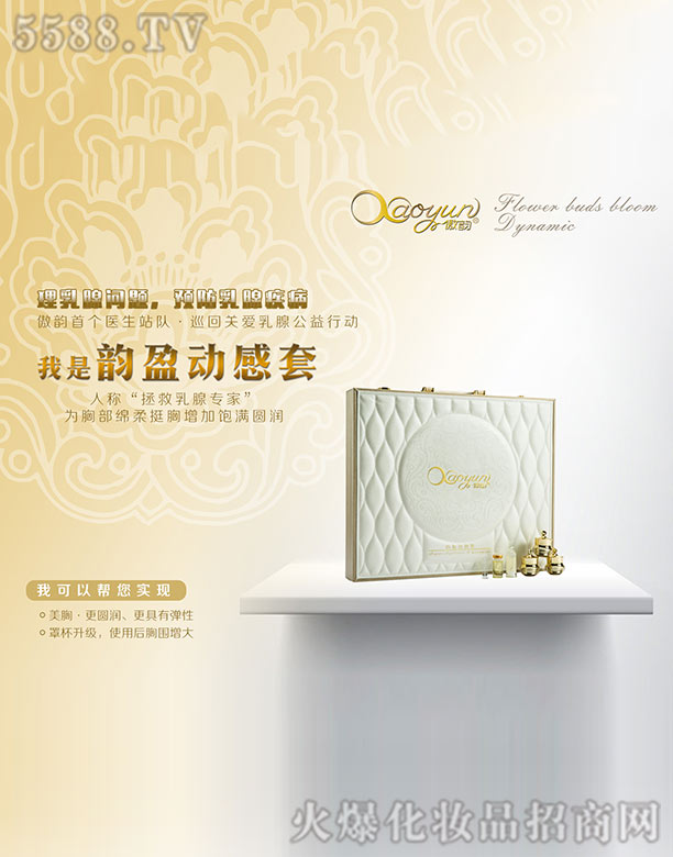 ����ӯ��(d��ng)����