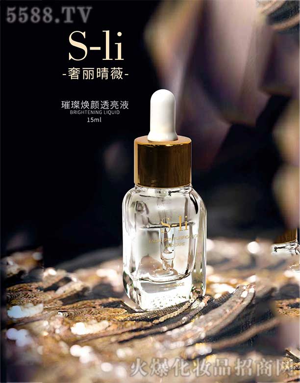������ޱ�貟��͸��Һ 15ml