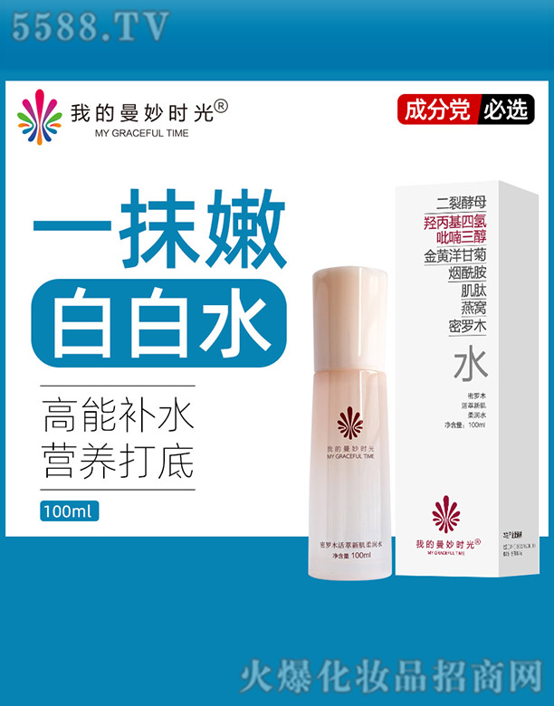 �ҵ�����r(sh��)�����_ľ�����¼��᝙(r��n)ˮ 100ml