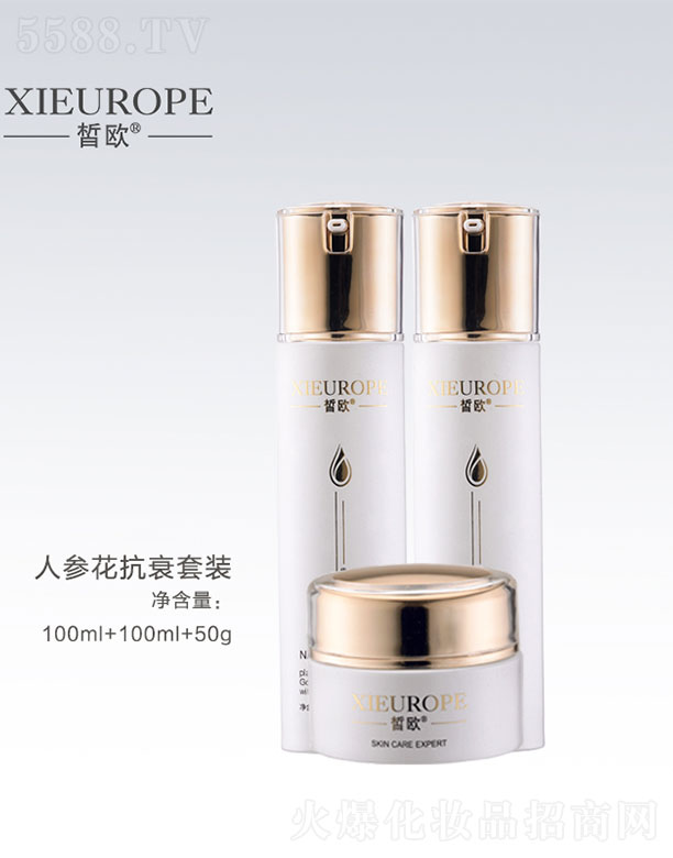 �?d��)W�˅�����˥���b100ml+100ml+50g