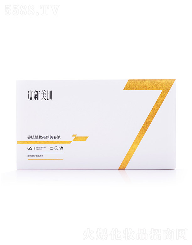 �����������׸��ă��ɷ�����Һ55mg*7+2ml*7
