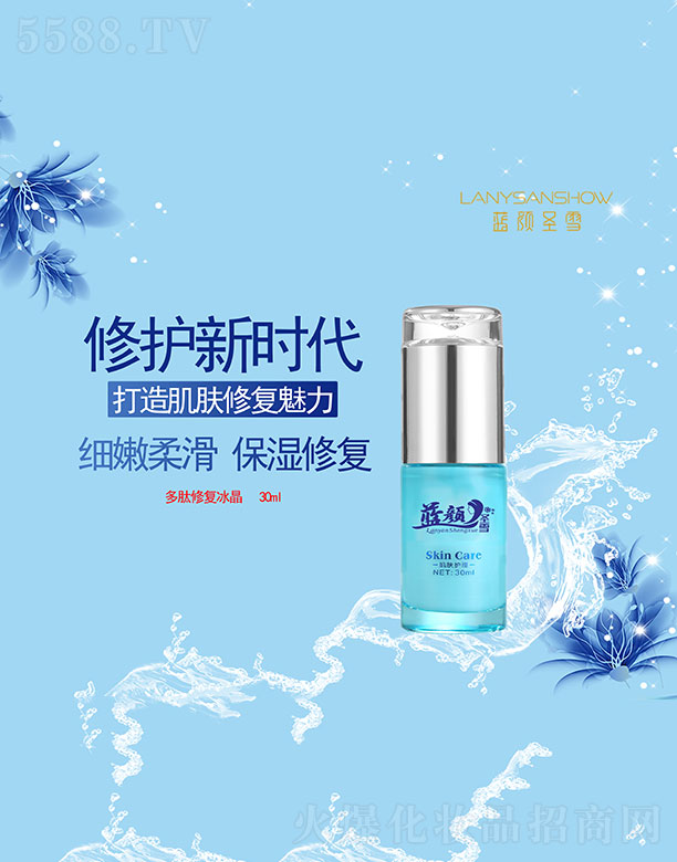 �{�ʥѩ�����ޏ�(f��)����30ml