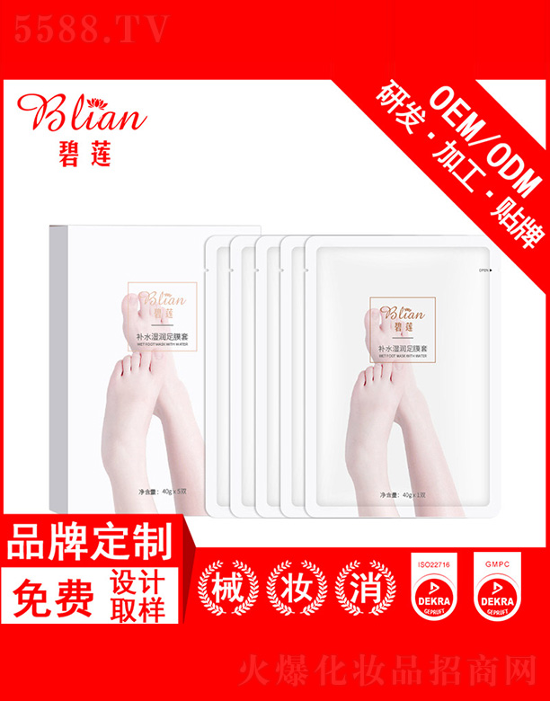 ��ɏ�a(b��)ˮ����Ĥ��OEM/ODM�N�Ƽӹ�5��/��