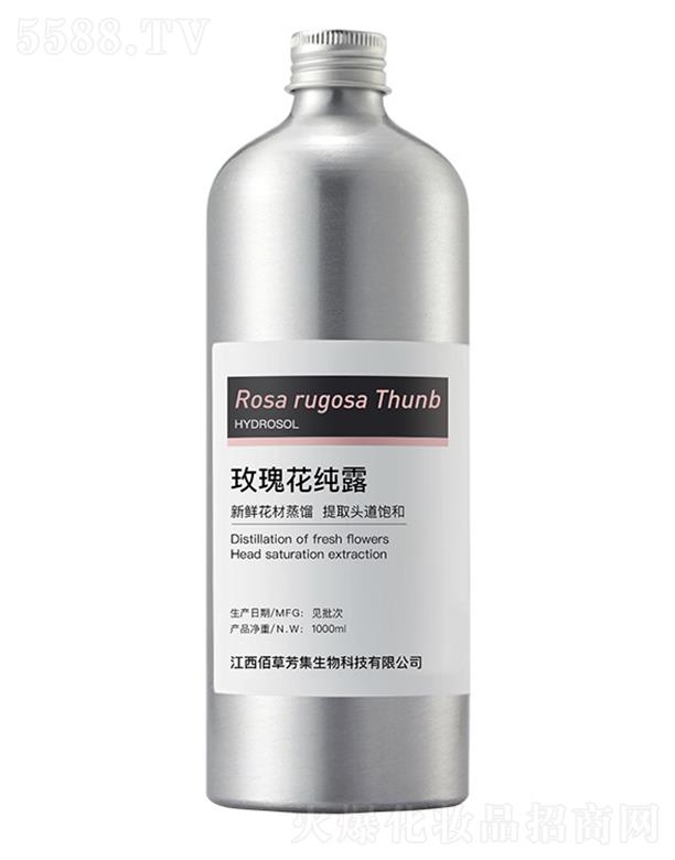 �۲ݷ���õ�廨��¶ 1000ml