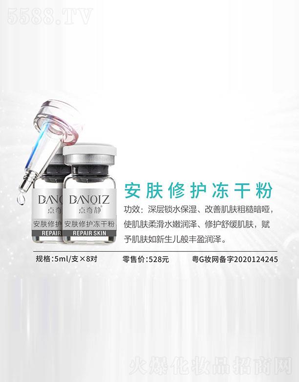 �c(di��n)���o���w���o(h��)���ɷ� 5ml/֧��8��