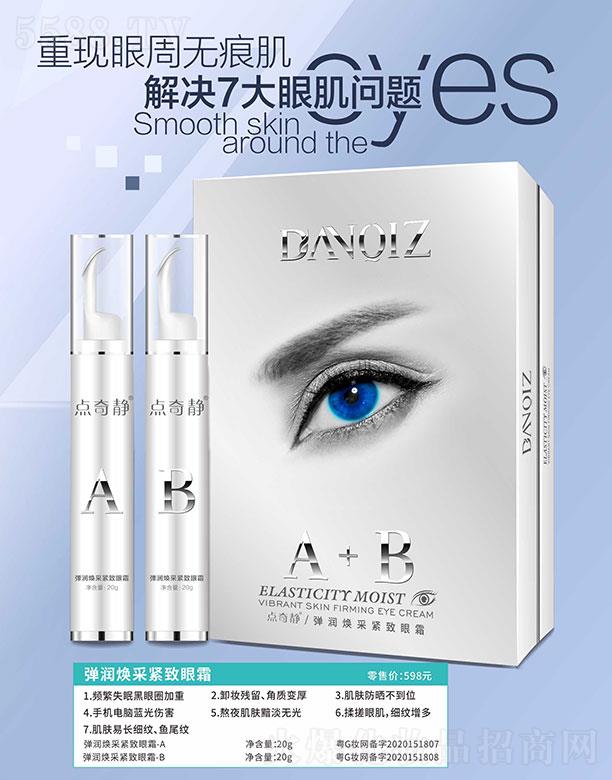 �c(di��n)���o����(r��n)���ɾo����˪ 20g+20g
