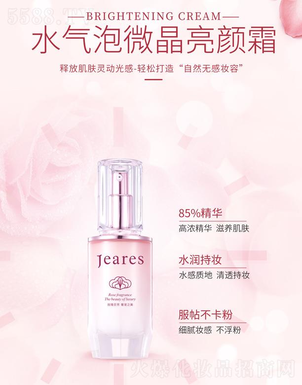 ؑ��һ��ˮ���ݾ����˪ 40g