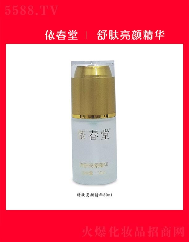 ���������w����A 30ml