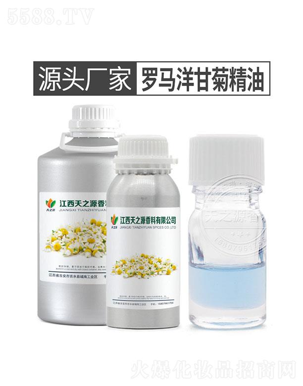 ��֮Դ�_�R��ʾվ���