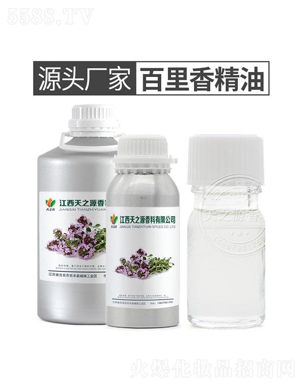 ��֮Դ�����㾫��