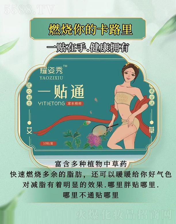 ҫ����һ�Nͨ 10�N/��