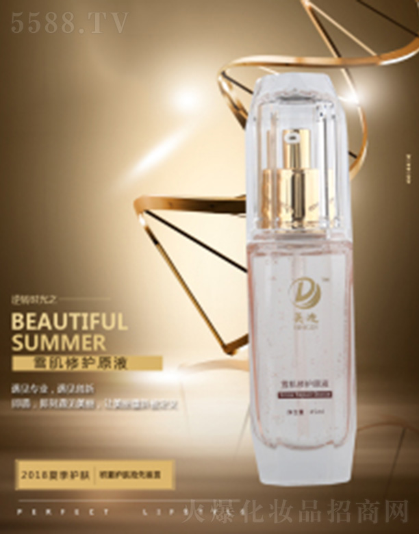 Ӣ��ѩ�����o(h��)ԭҺ