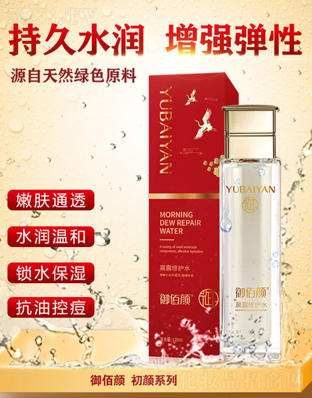 �����¶���o(h��)ˮ120ml