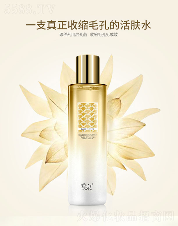 ��Ȫ�ӿ׾���(x��)��ë�׾���ˮ 200ml