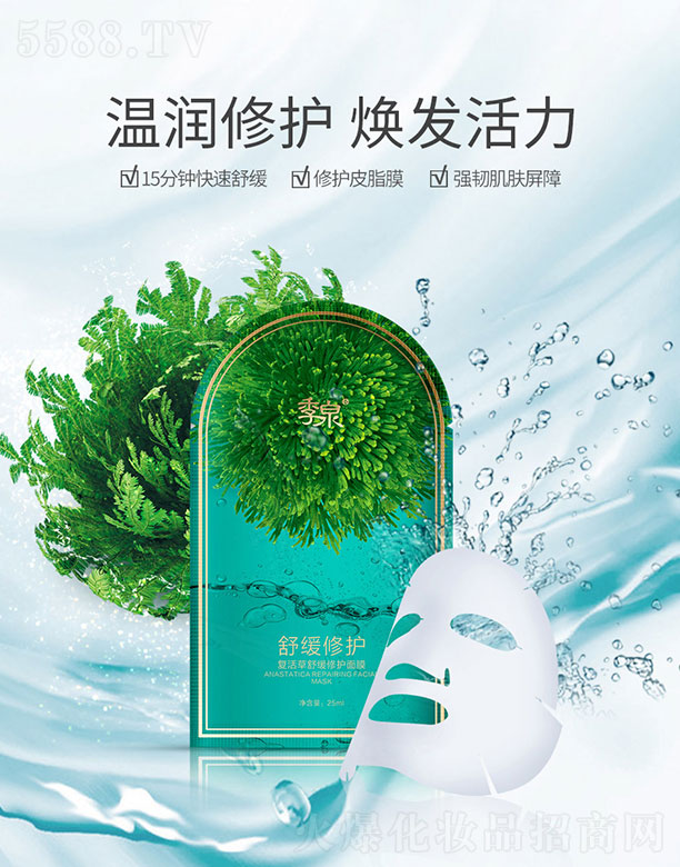 ��Ȫ�ͻ���澏���o��Ĥ 28ml