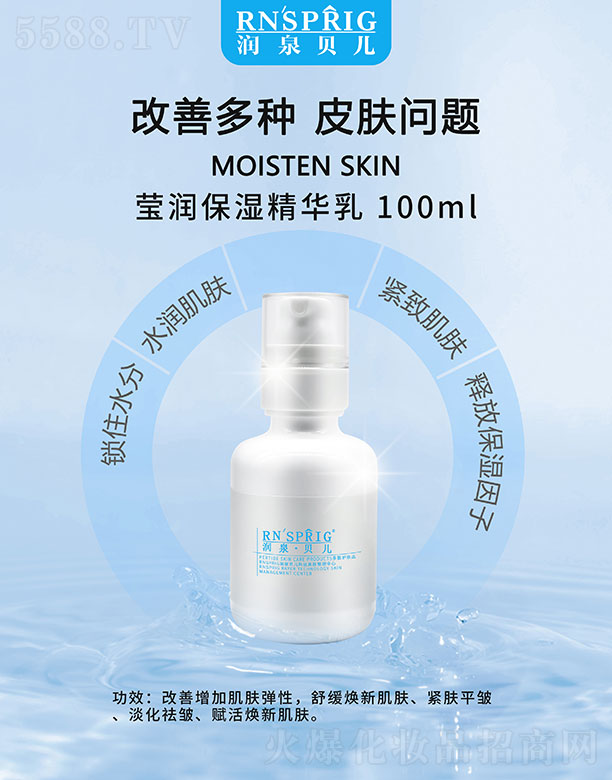 ��Ȫؐ�����������A�� 100ml