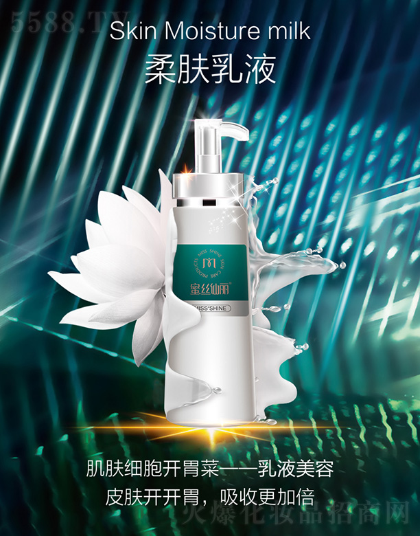 �۽z�������wӯ����Һ200ml