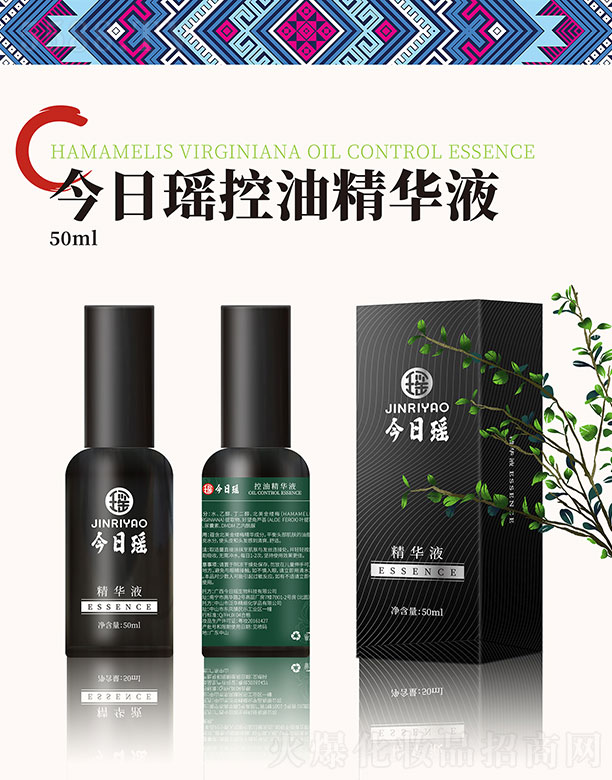 ���լ����͠I�B(y��ng)���AҺ 50ml