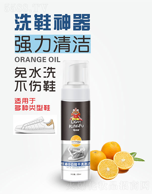 �p�������С��Ь��ϴ��ĭ 200ml