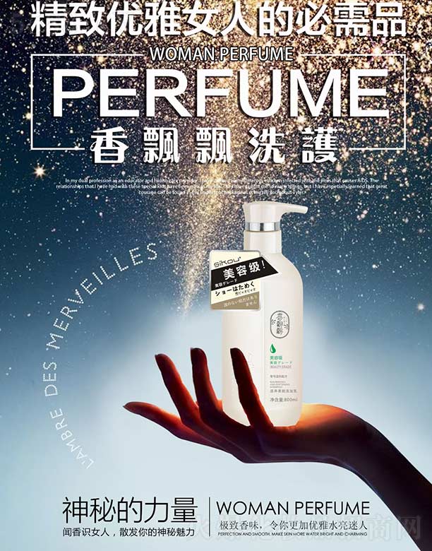 ���h�h���B(y��ng)���ϴ�l(f��)�� 800ml