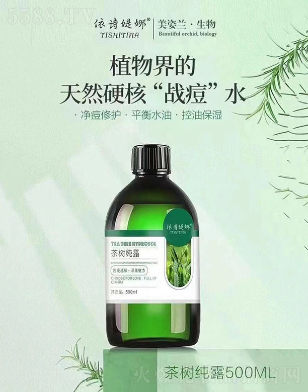 ��Ԋ(sh��)�q�Ȳ��(sh��)��¶ 500ml