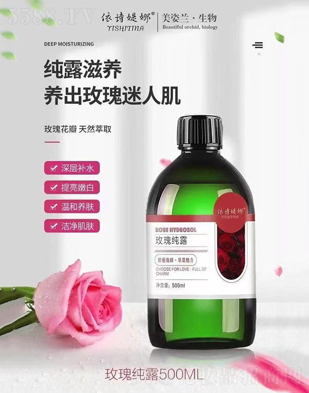 ��Ԋ(sh��)����õ�弃¶ 500ml