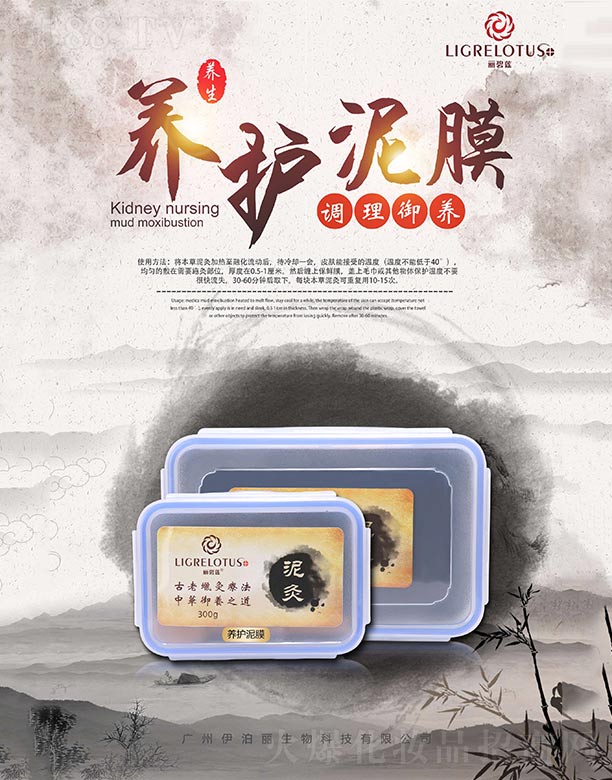 ����ɏ�B(y��ng)�o(h��)��� 300g