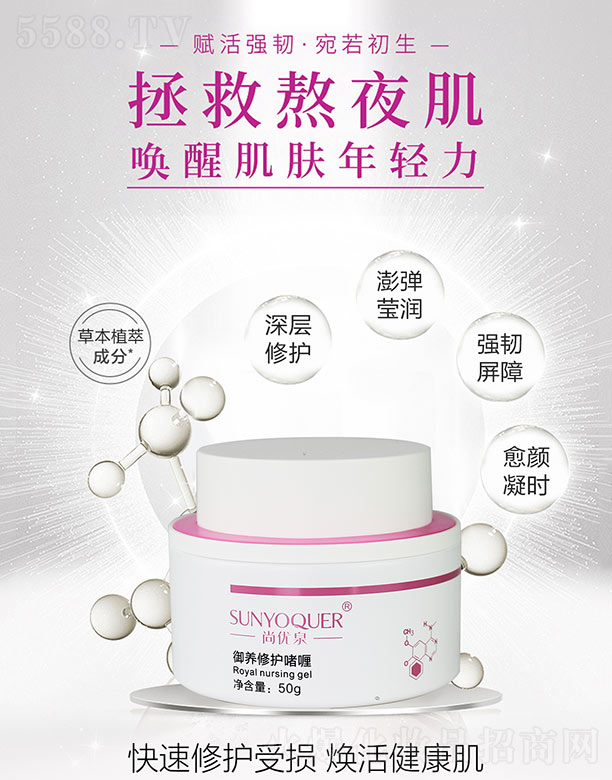 �Ѓ�(y��u)Ȫ���B(y��ng)���o��� 50g