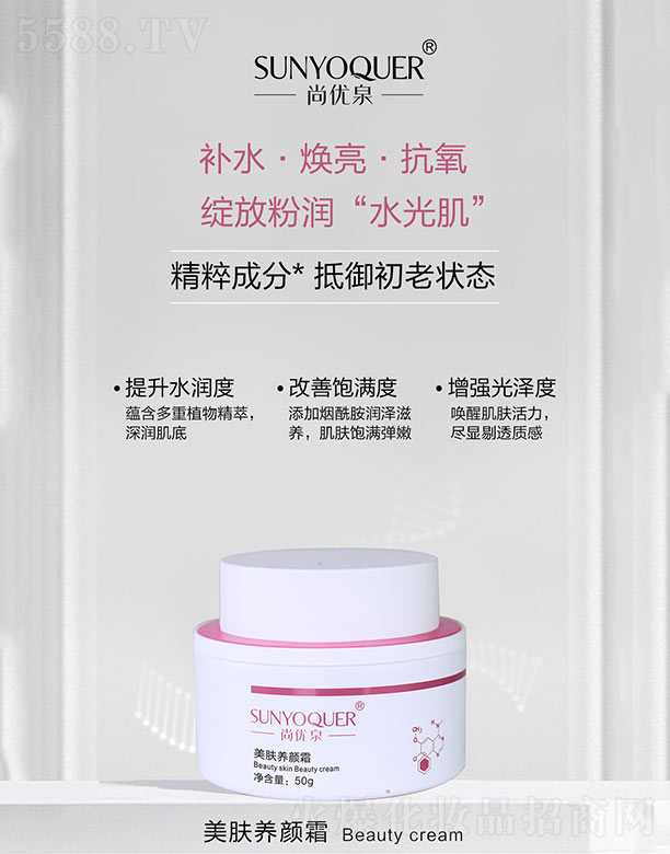 �Ѓ�(y��u)Ȫ���w�B(y��ng)�˪ 50g