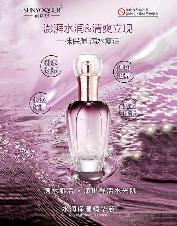 �Ѓ�(y��u)Ȫˮ�������AҺ 50ml