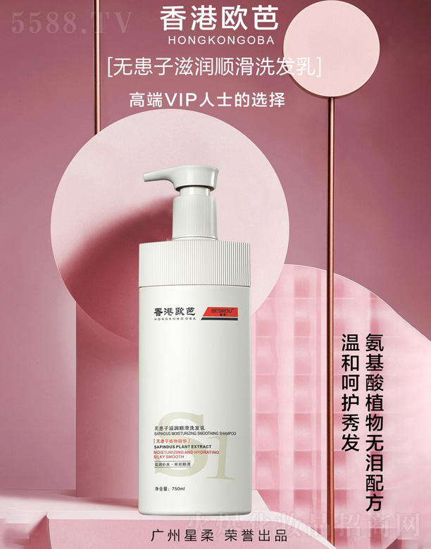 ��ۚW�şo(w��)�����̝�(r��n)혻�ϴ�l(f��)�� 750ml