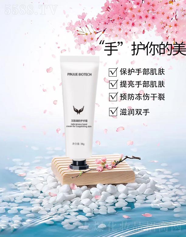 Ʒ����֬���w�o��˪