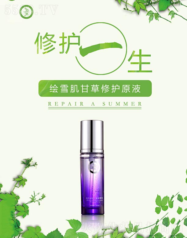 �Lѩ���ʲ����o(h��)ԭҺ