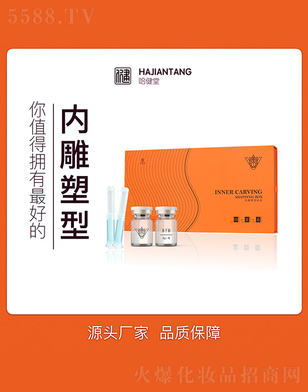 �����Ãȵ������׺�