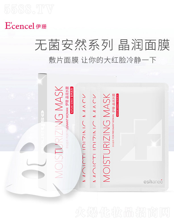 ��ɺ����ˮĤ