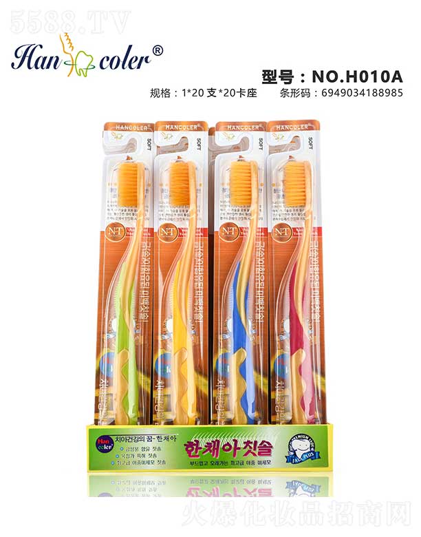 �n�Ƀ�NO.H010A