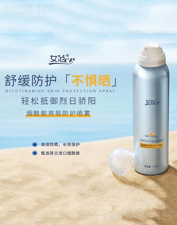 Ů��er���������w���o(h��)���F 120ml