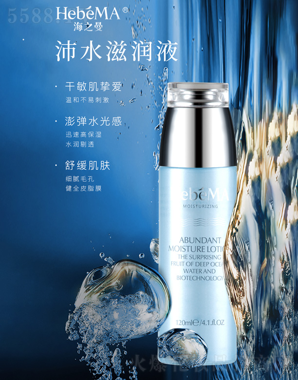 ��֮������ˮ�̝�Һ