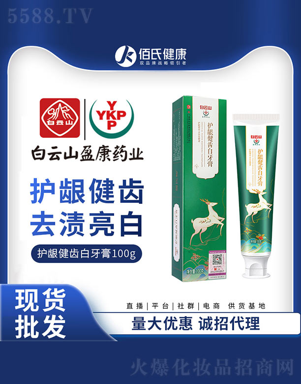 �o�l���X������ 100g