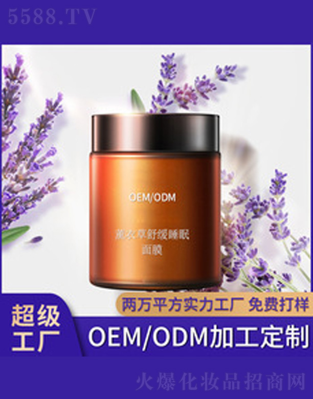 ޹�²�ˮ�և��F��Ĥ 160ml