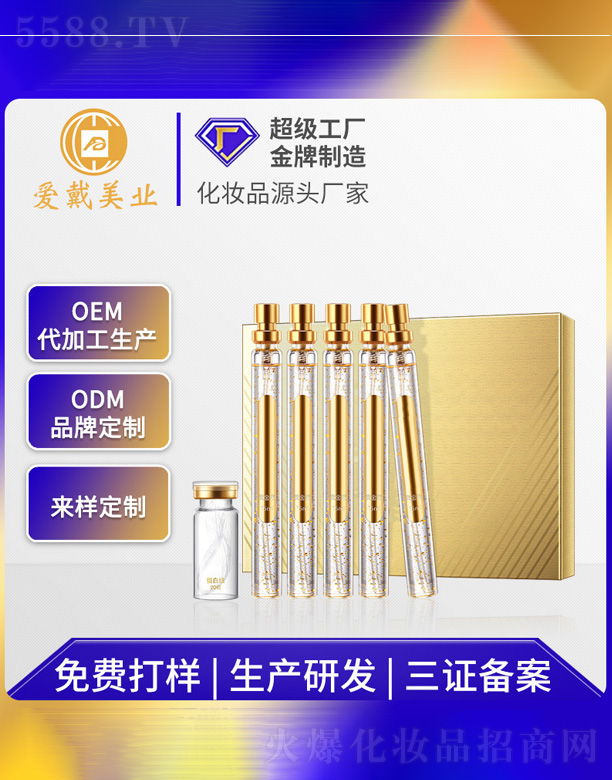 �𵰰������o���b