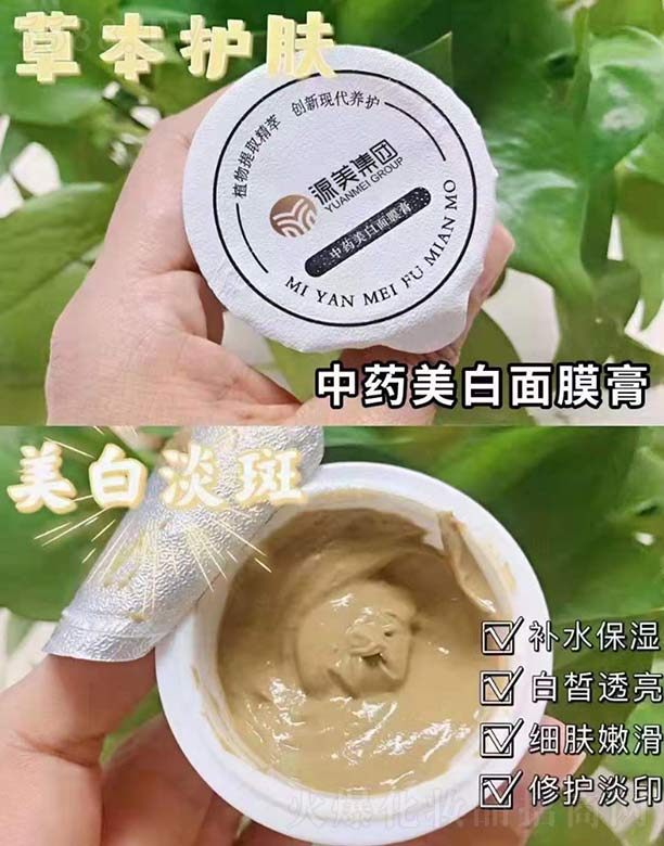 Դ�����F(tu��n)��ˎ������Ĥ��